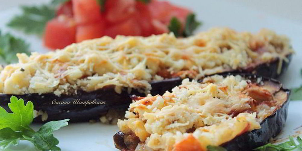 Как приготовить баклажаны крамбл