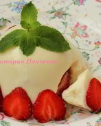 Бланманже с клубникой