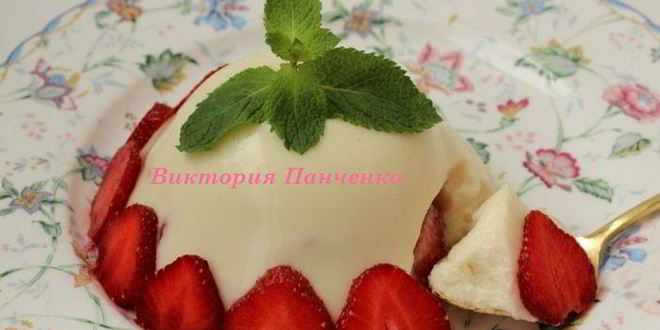 Рецепт бланманже с клубникой