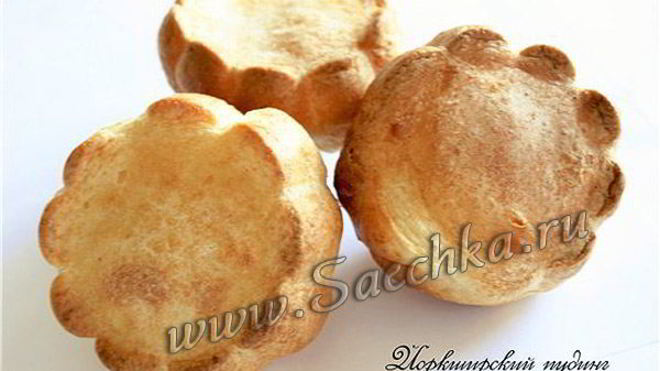 Рецепт Йоркширский пудинг