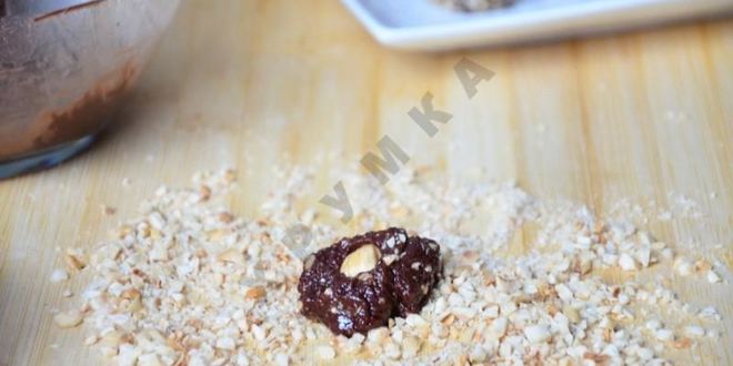 Рецепт шоколадные конфеты с фундуком
