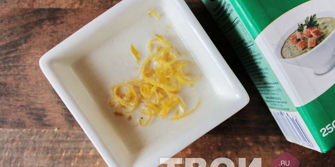 Рецепт лимонный крем