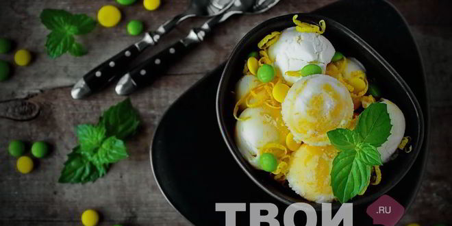 Рецепт лимонный крем