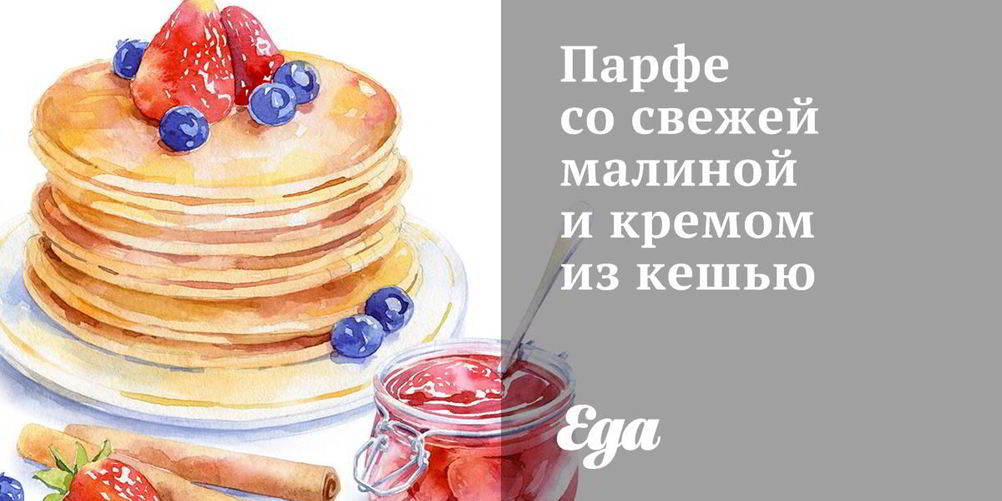 Рецепт слоеные корзиночки с кремом и малиной