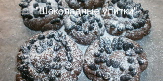 Рецепт шоколадно-кофейные корзинки с кремом