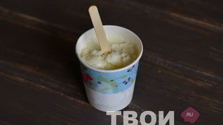 Рецепт Домашний пломбир