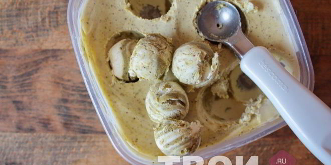 Рецепт фисташковое мороженое