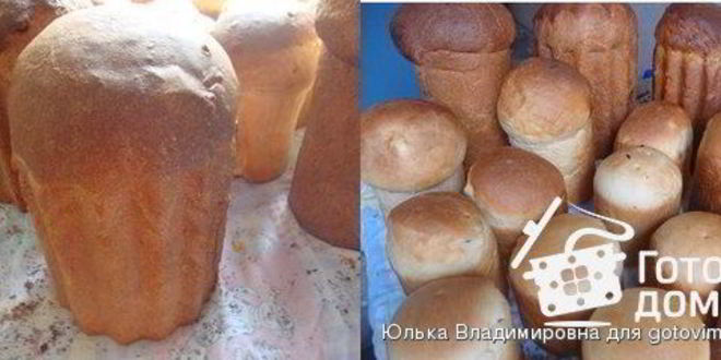 Рецепт куличи самарские старинные