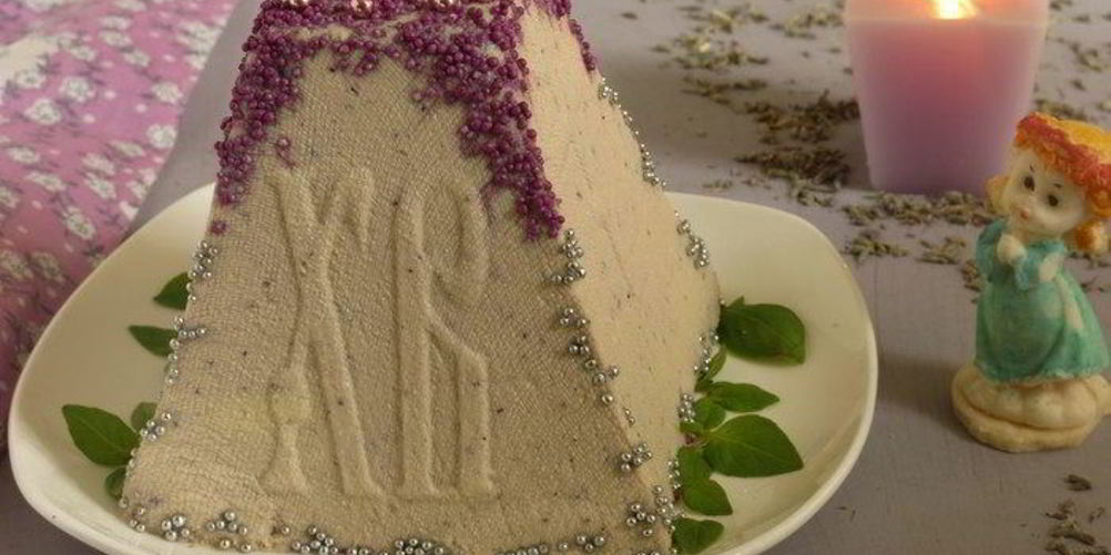 Как приготовить лавандовая пасха