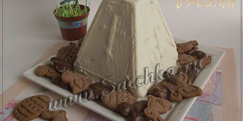 Рецепт пасха с вареной сгущенкой