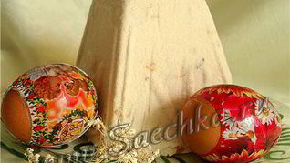 Рецепт Пасха