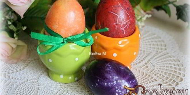 Рецепт пасхальные яйца