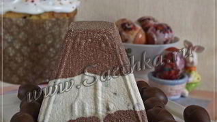 Рецепт Полосатая шоколадная пасха