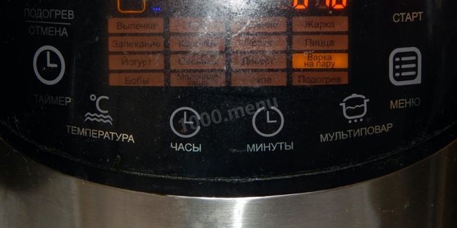 Рецепт сгущенное молоко со вкусом ирисок в мультиварке