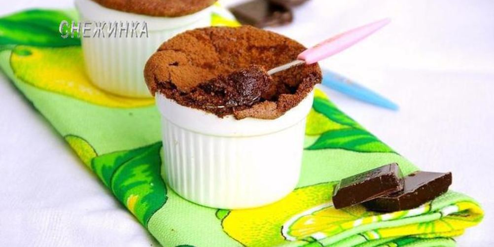 Как приготовить шоколадное суфле