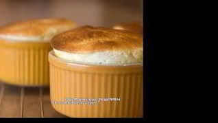 Рецепт Яблочно-творожное суфле