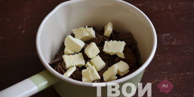 Рецепт трюфели