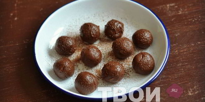 Рецепт трюфели