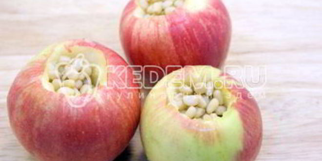 Рецепт запеченные яблоки с медом и кедровыми орехами