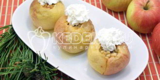 Рецепт запеченные яблоки с медом и кедровыми орехами