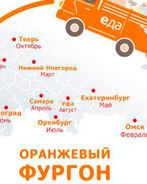 Жареная панна-котта с мятным сахаром