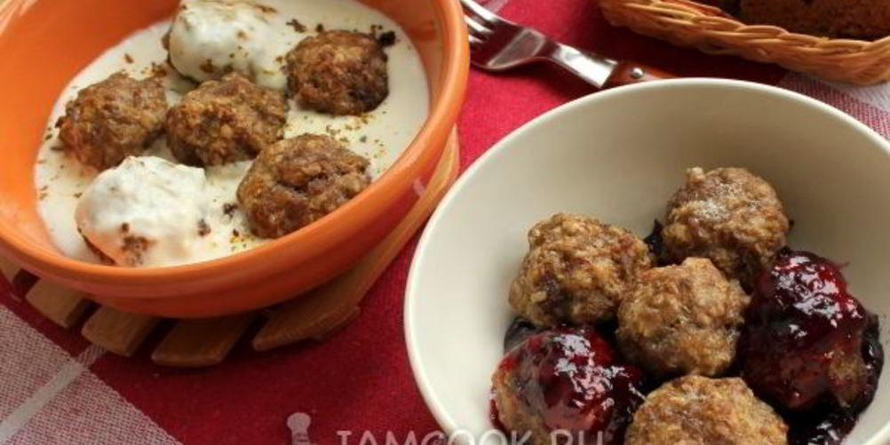 Как приготовить шведские фрикадельки