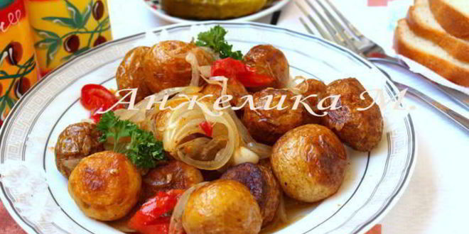 Рецепт гарнир из молодого картофеля