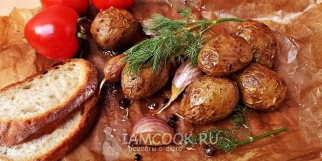 Рецепт картофель в пергаменте