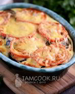 Картошка с баклажанами и помидорами в духовке
