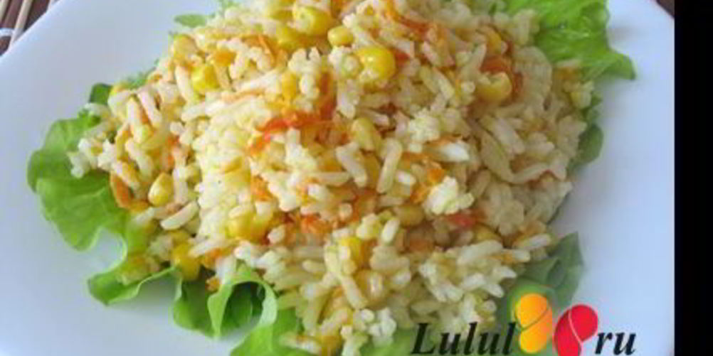 Как приготовить рис с кукурузой