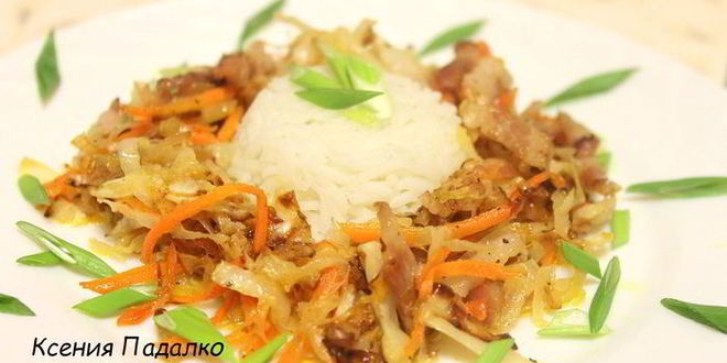 Рецепт рис с солянкой из капусты