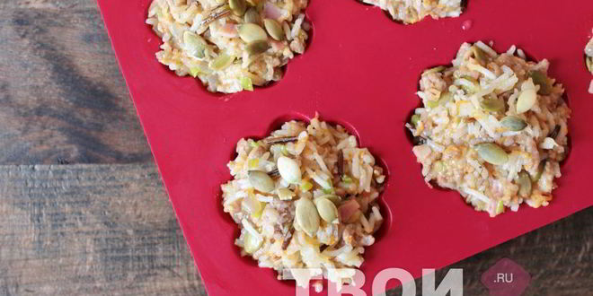 Рецепт запеченный рис