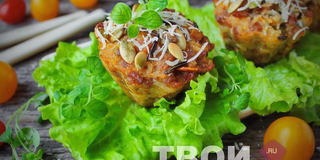 Рецепт запеченный рис