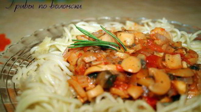 Рецепт Грибы по-болонски