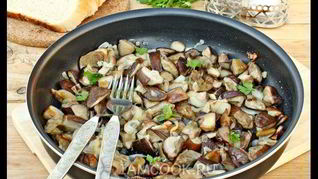 Рецепт Жареные белые грибы с луком