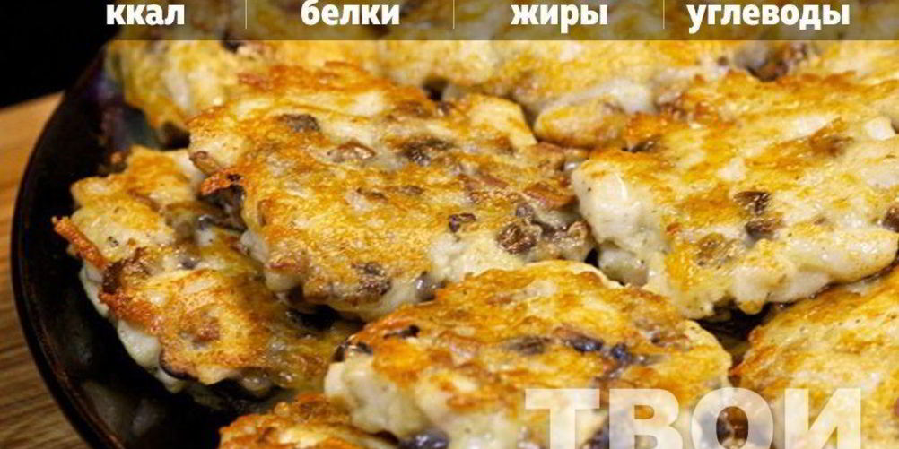 Как приготовить котлетки из курицы и грибов
