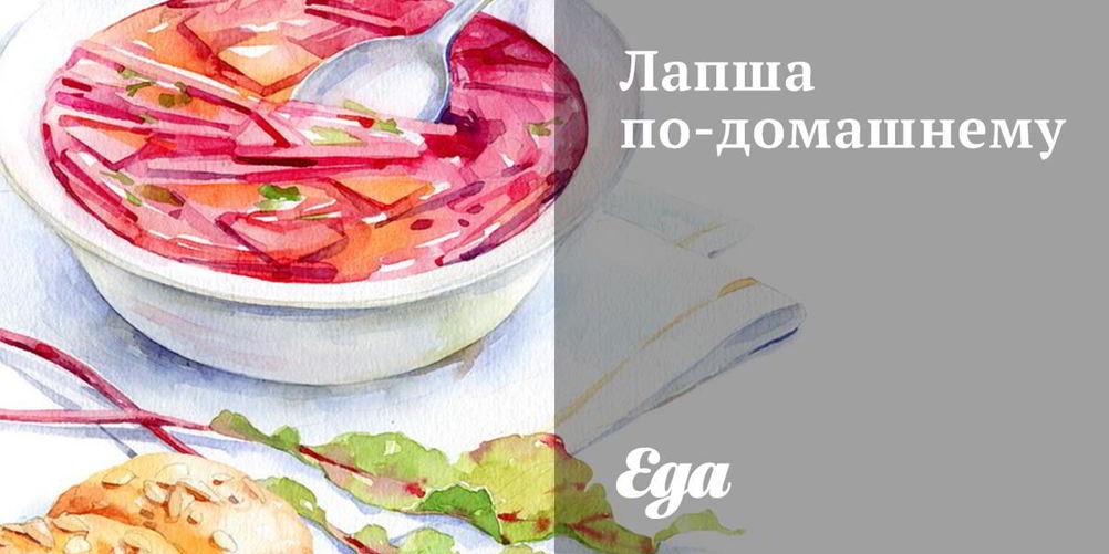 Рецепт лапша по-сингапурски