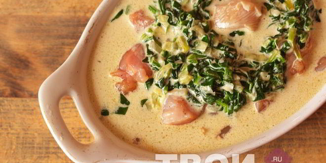 Рецепт куриная грудка со шпинатом