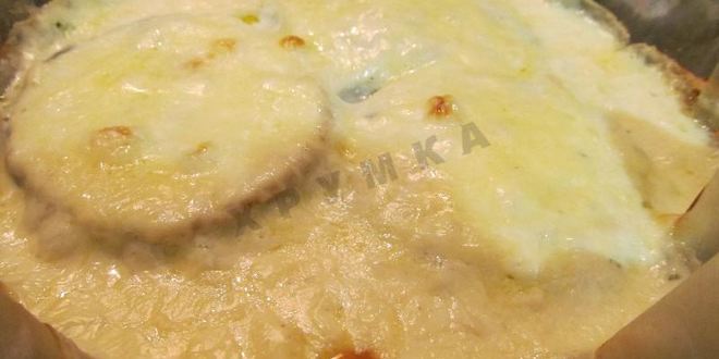 Рецепт медальоны из семги в духовке в сливочно-сырном соусе с дор блю