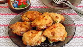 Рецепт Пивные куриные бедрышки в аэрогриле