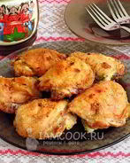 Пивные куриные бедрышки в аэрогриле