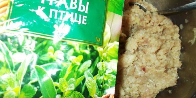 Рецепт цыпленок фаршированный