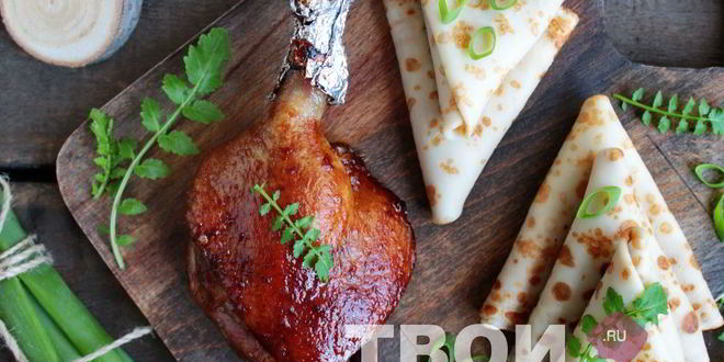 Рецепт утка по-пекински