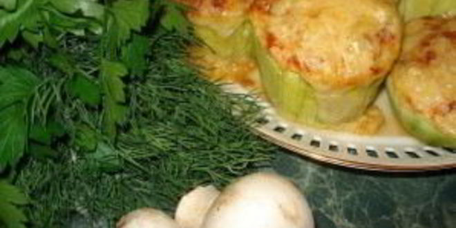 Рецепт кабачки, фаршированные грибами
