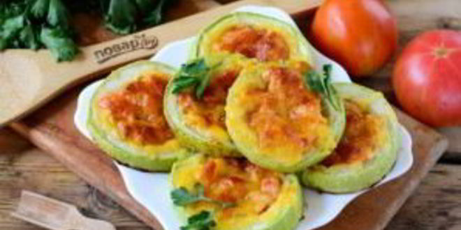 Рецепт кабачки, фаршированные помидорами и сыром