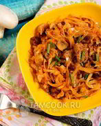 Капуста с мясом и грибами в мультиварке