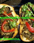 Лук, тушеный с черносливом