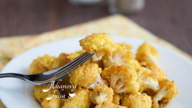 Рецепт Пикантная цветная капуста