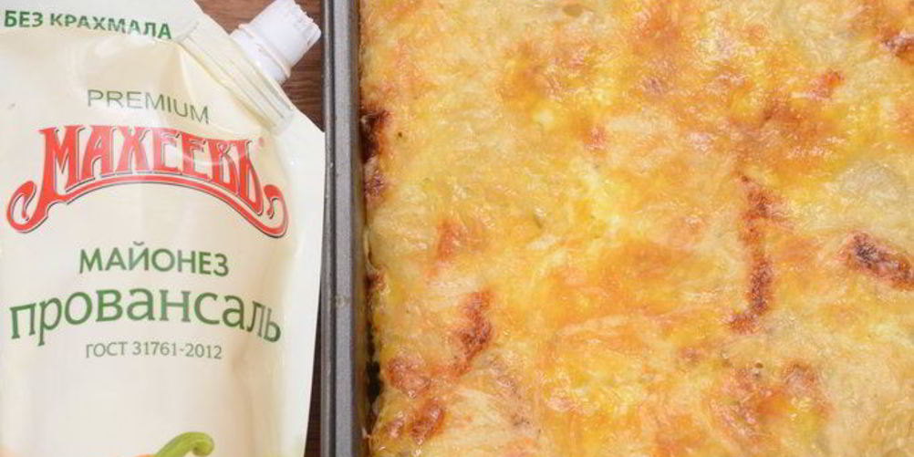 Рецепт запеченная тыква