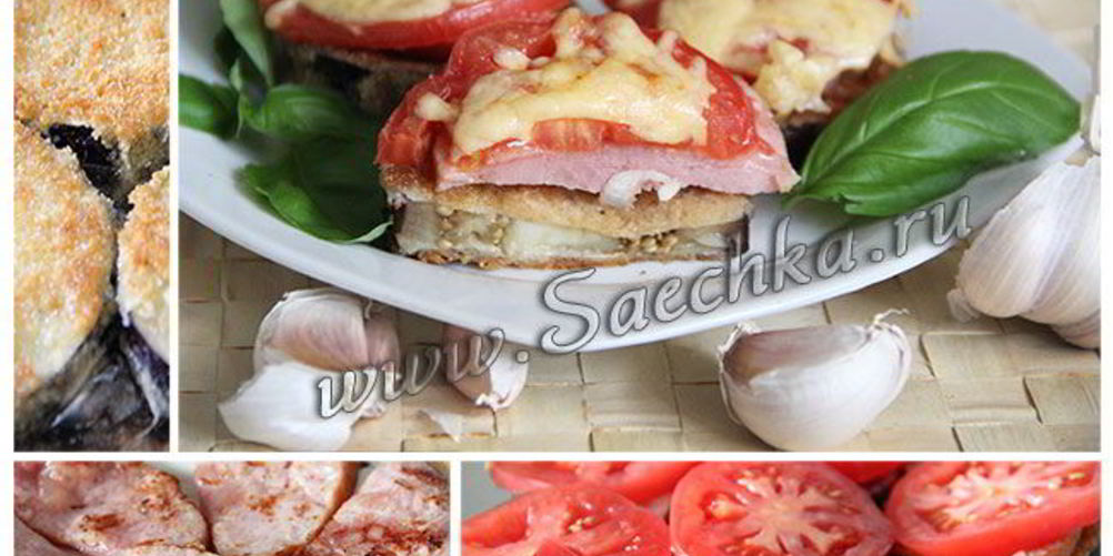 Рецепт овощи, запеченные в духовке